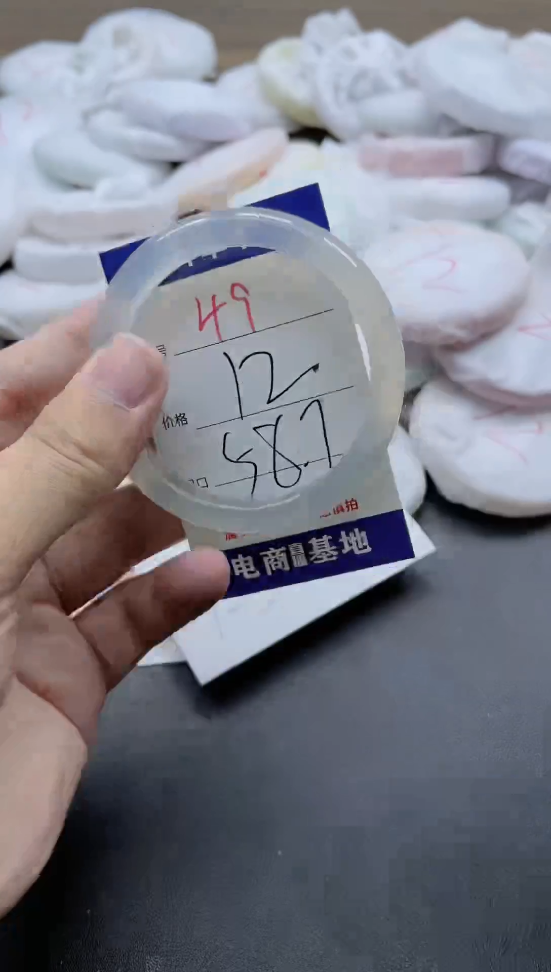 【闪购商品】玛瑙/玉髓手镯未镶嵌49