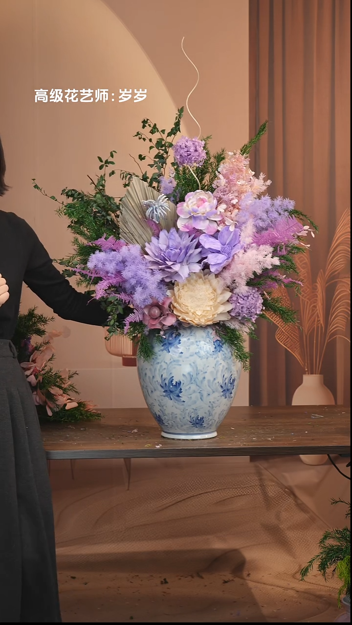 藤：            花+花瓶