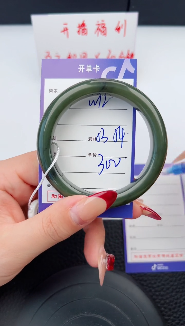 【闪购商品】和田玉手镯未镶嵌12微色差T1