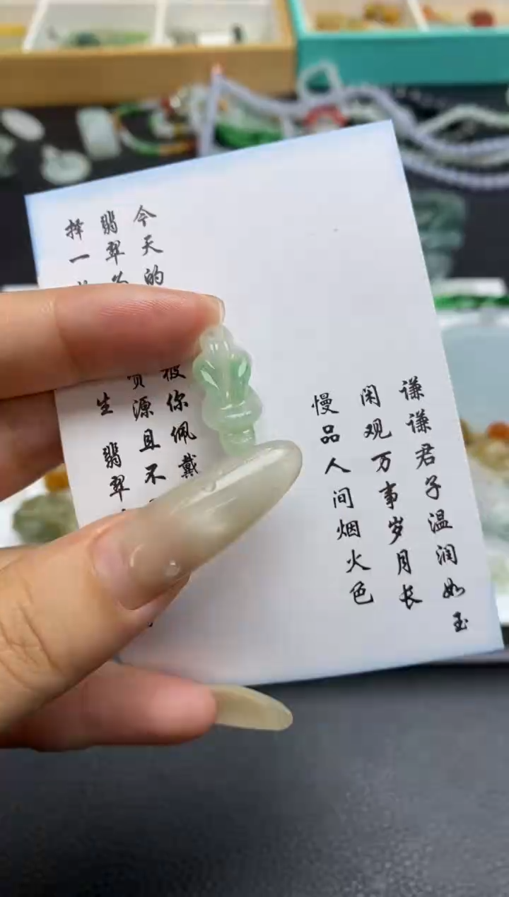 未镶嵌定制翡翠翡翠毛货~