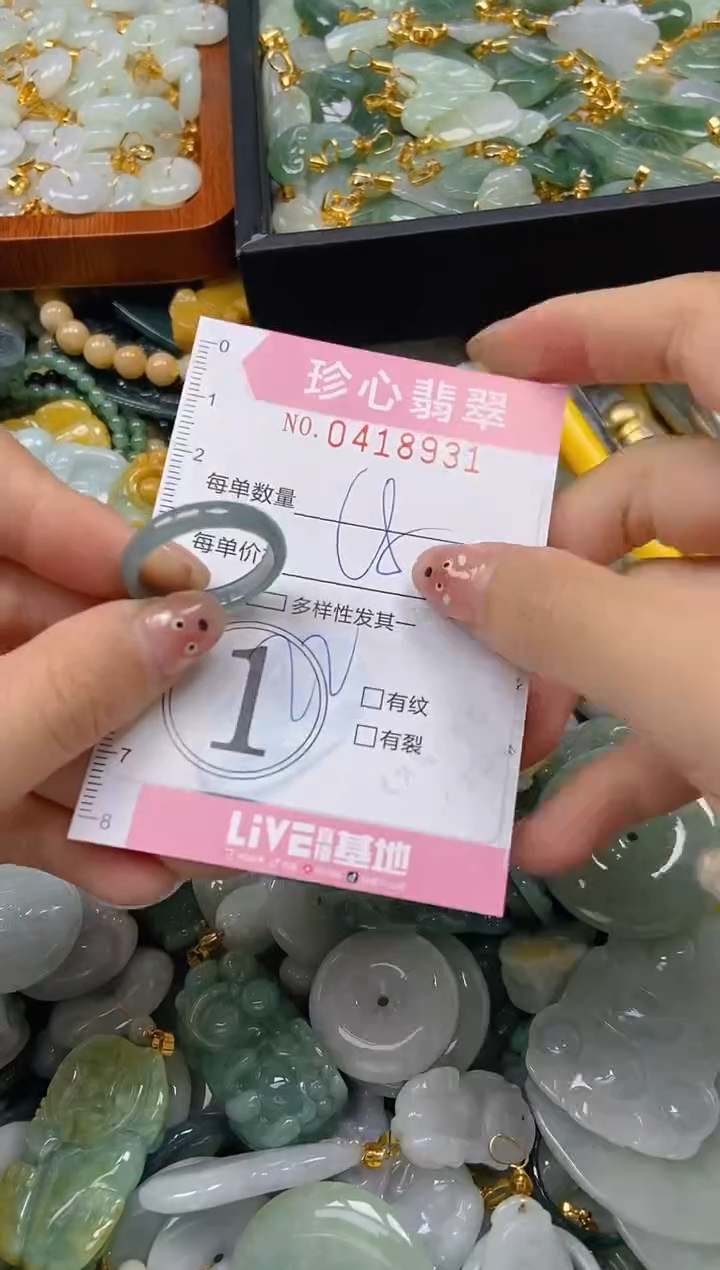 颈饰未镶嵌翡翠闪购0418931