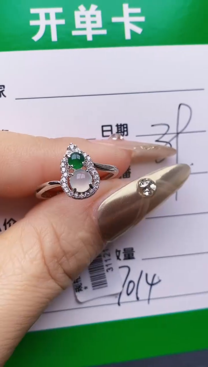 银S925镶嵌戒指翡翠7014
