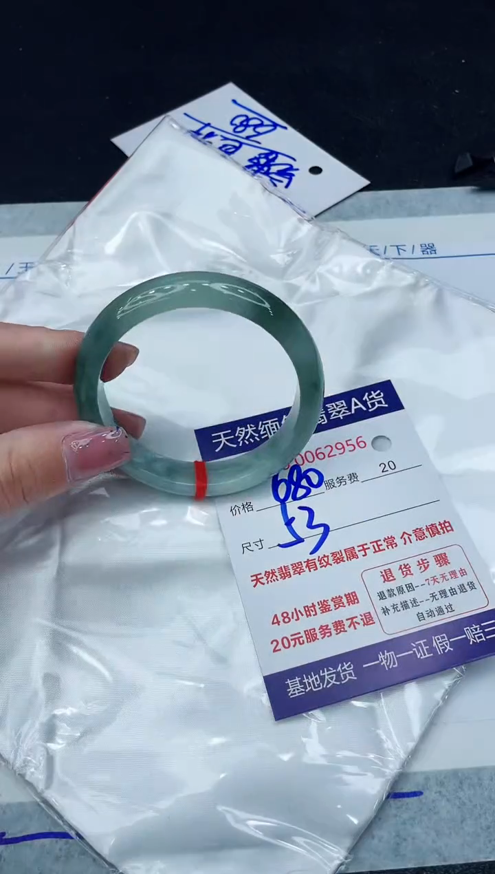 【闪购商品】翡翠手镯未镶嵌11111111111