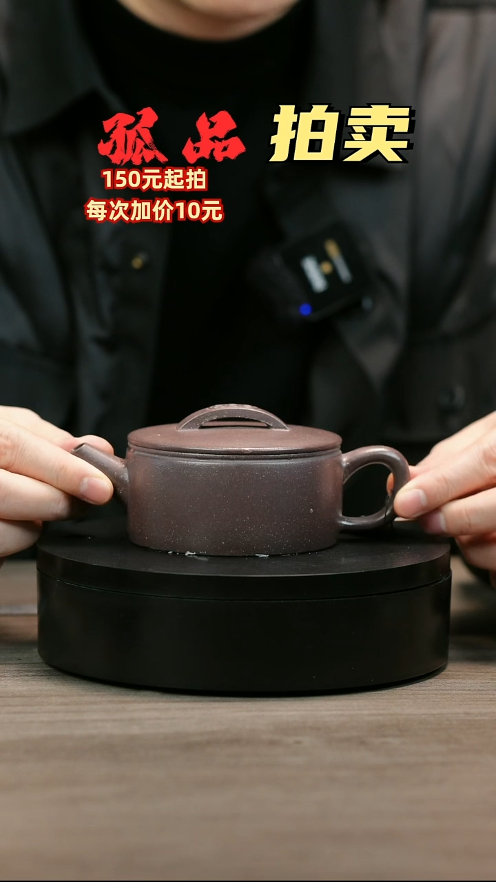 茶壶紫砂用****0H2523陈娟天青汉瓦F