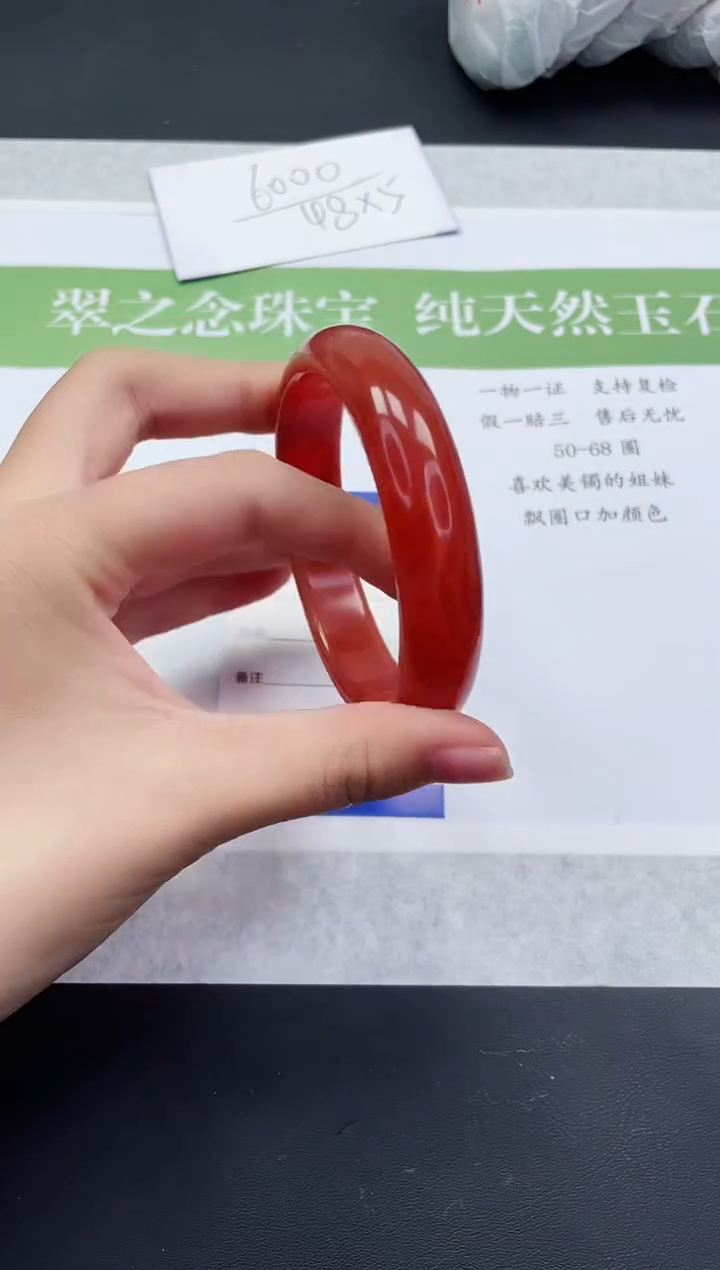 【闪购商品】石英质玉未镶嵌手镯M334-64+