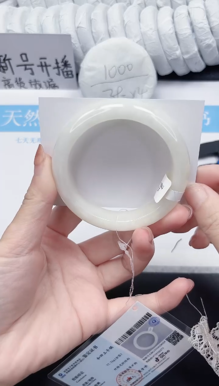 未镶嵌手镯和田玉43-59.2BK