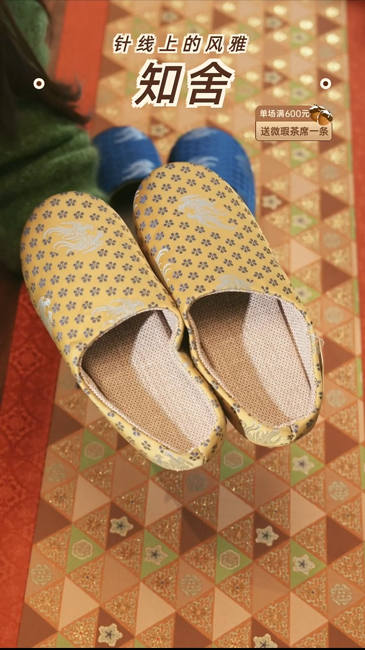 茶道零配···37码黄色