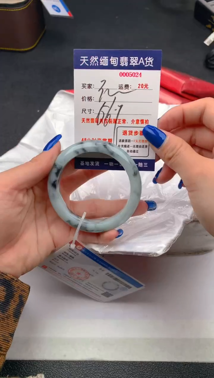 【闪购商品】翡翠手镯未镶嵌5024天然缅甸A货翡翠