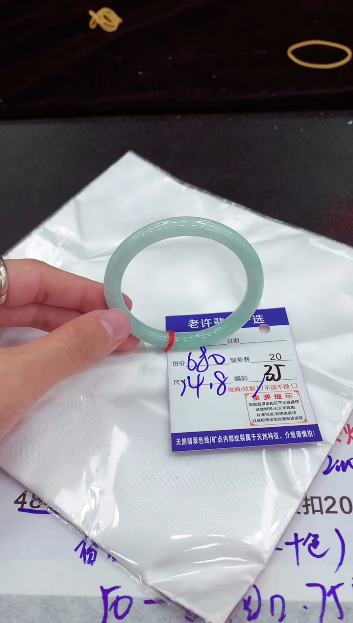 翡翠手镯未镶嵌11111111111111
