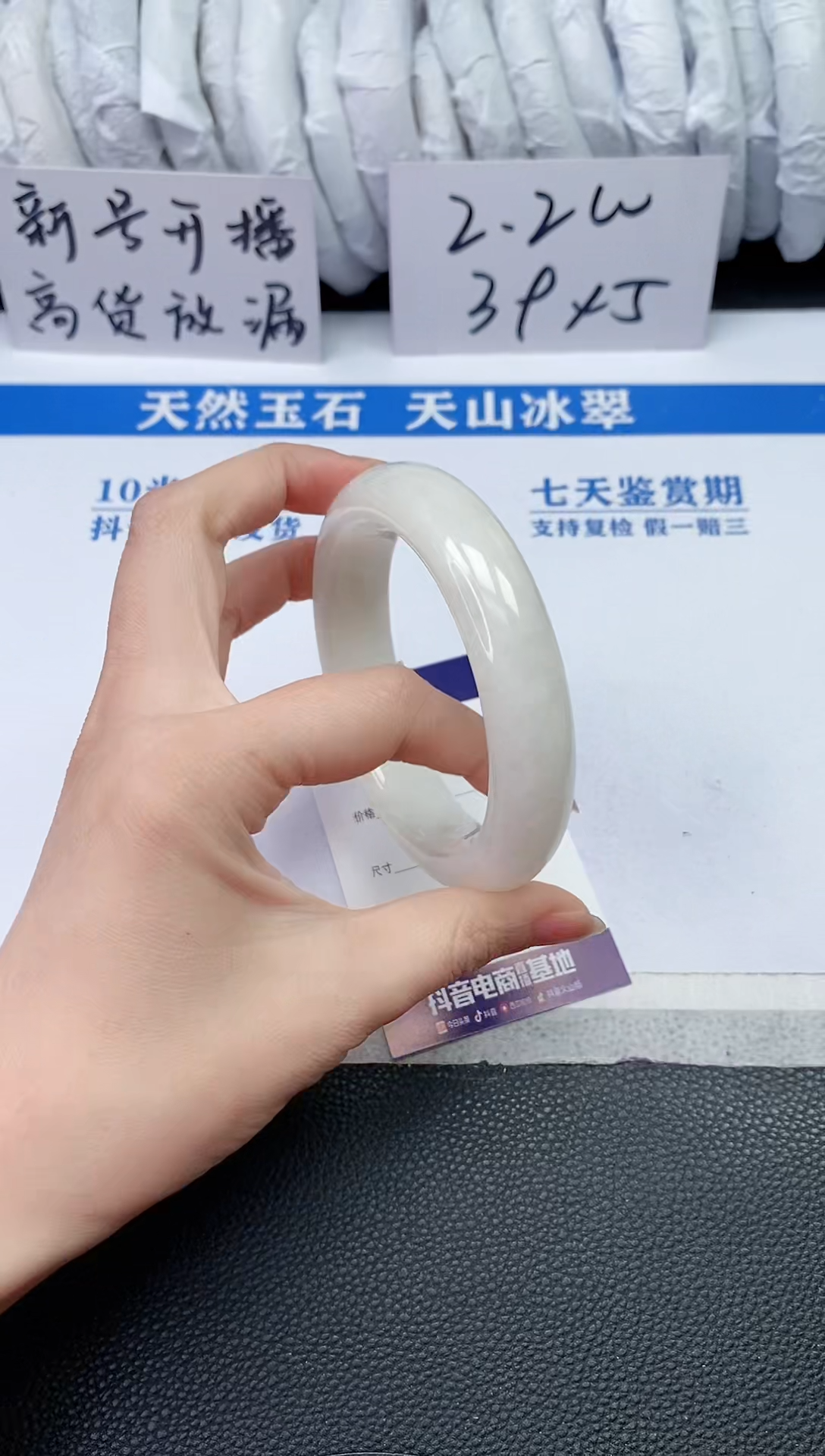 【闪购商品】和田玉手镯未镶嵌S551