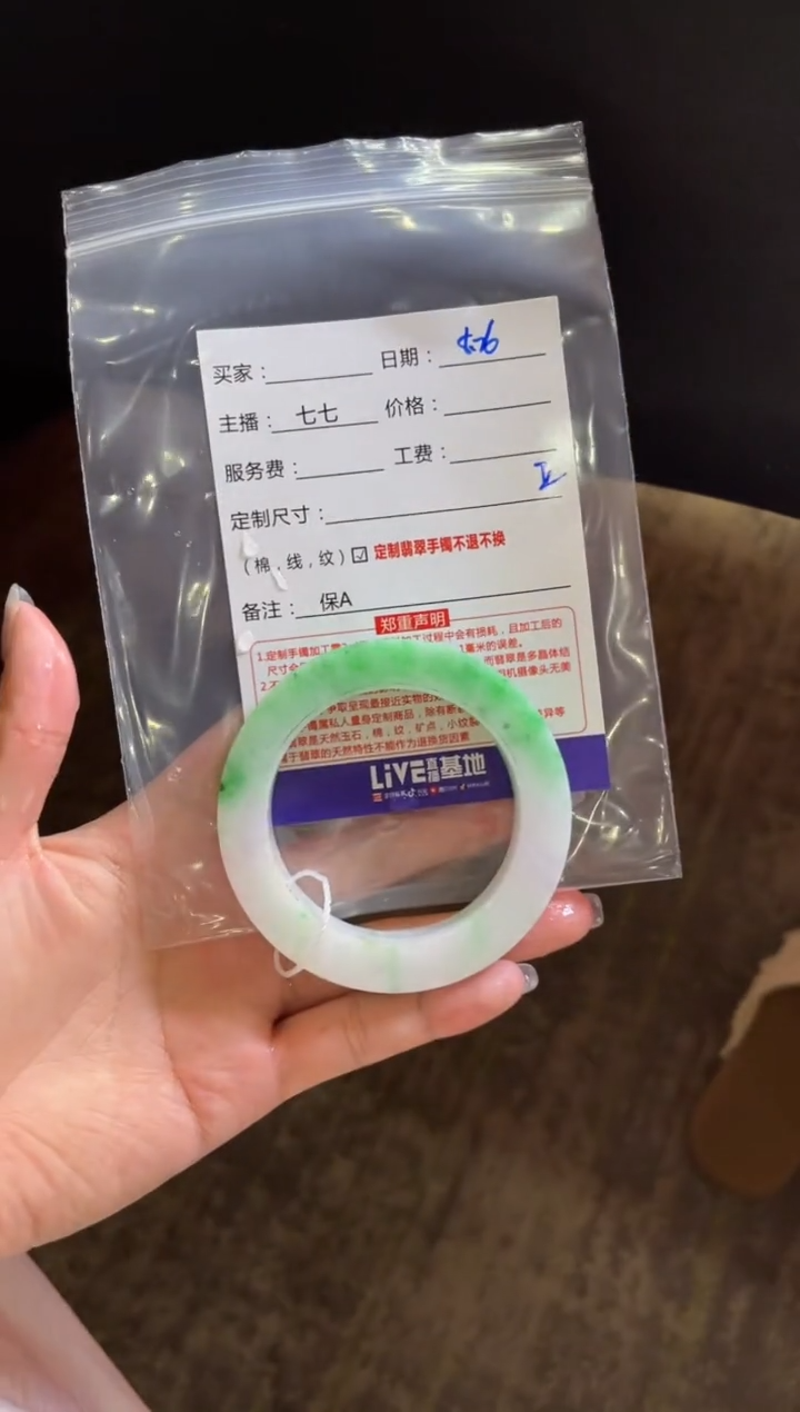 定制翡翠手镯未镶嵌定制手镯不退不换