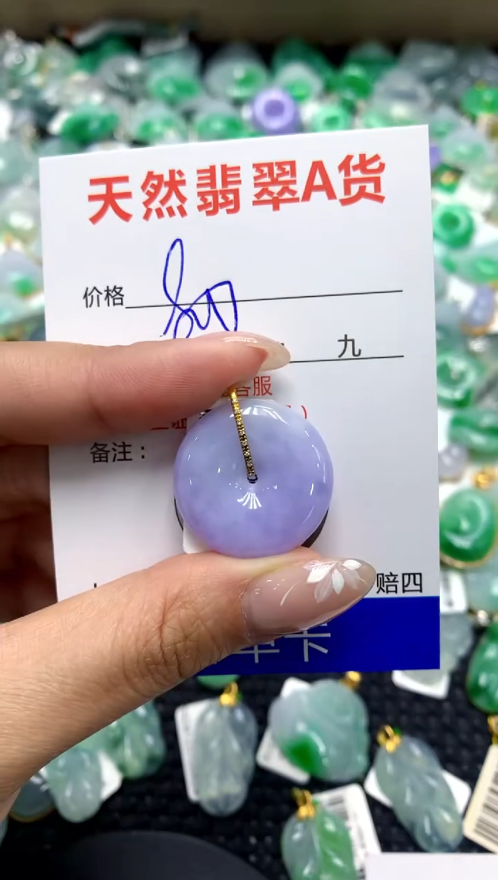 【闪购商品】翡翠颈饰18K金镶嵌111111111111111111