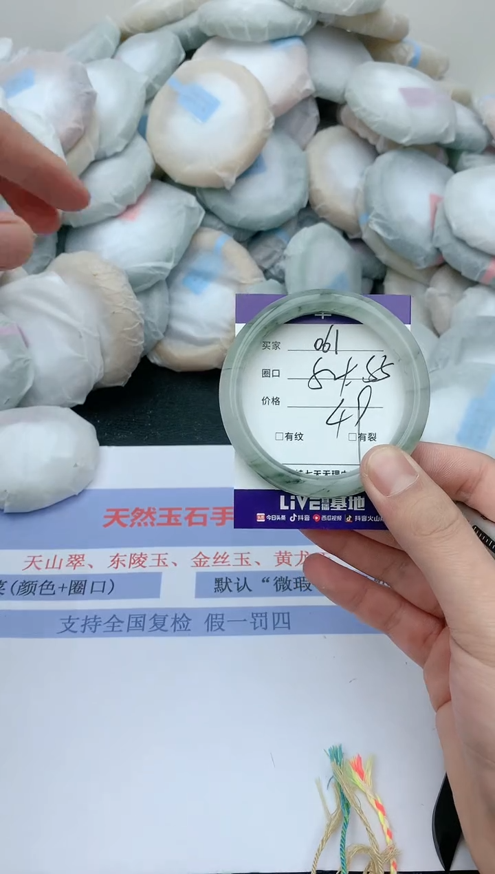 【闪购商品】石英质玉手镯未镶嵌天然玉石手镯-061