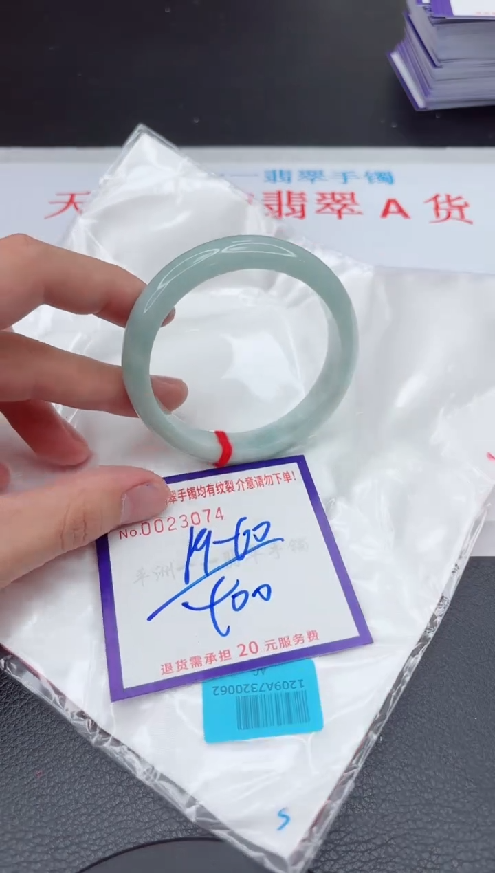 【闪购商品】翡翠手镯未镶嵌11111111111111