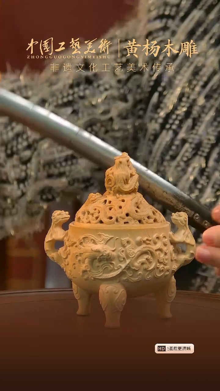 【闪购商品】黄杨木木雕狻猊香炉 