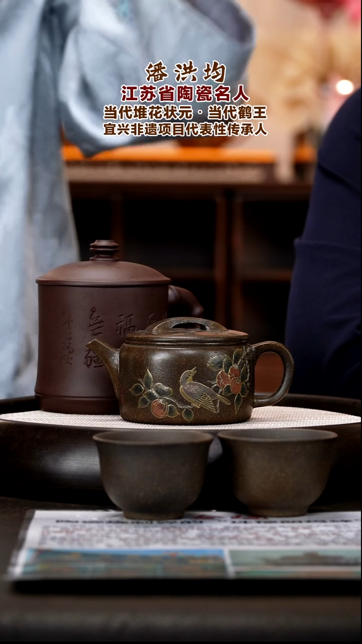 茶壶紫砂PHJ91 汉瓦  古铜御砂   250cc 