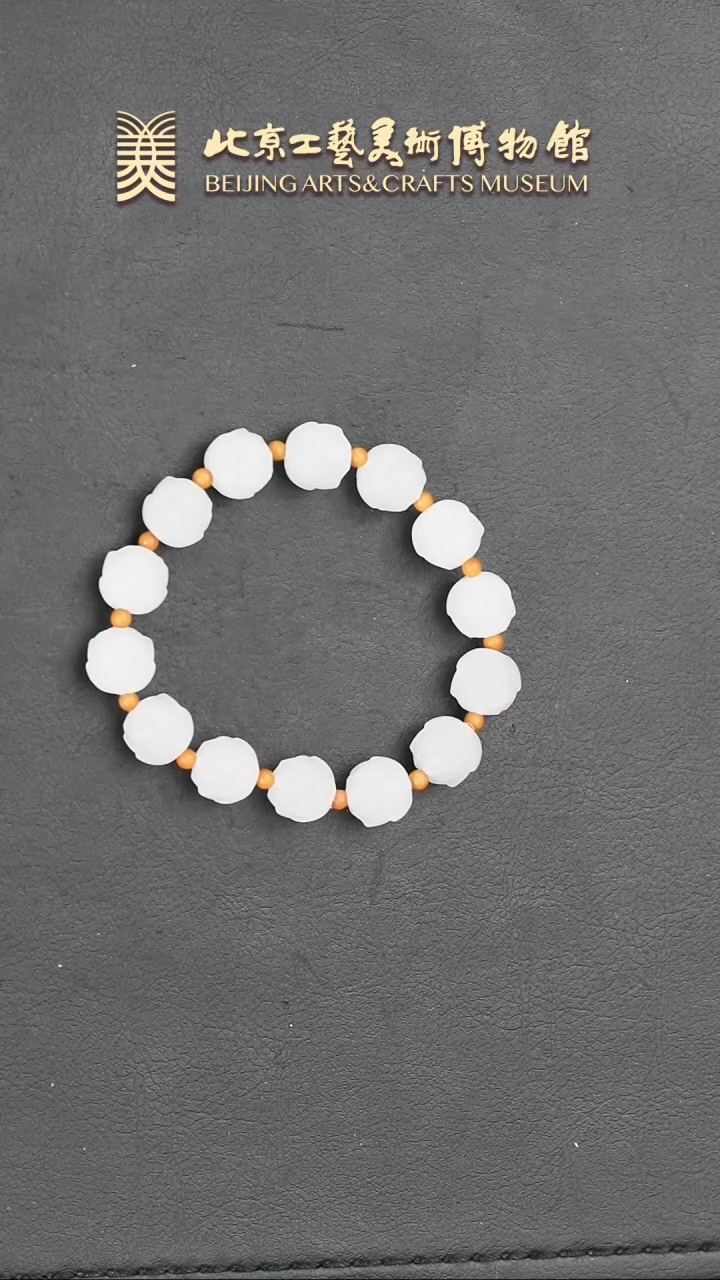 【闪购商品】和田玉手串未镶嵌B0115GMD050和田白玉莲花手串