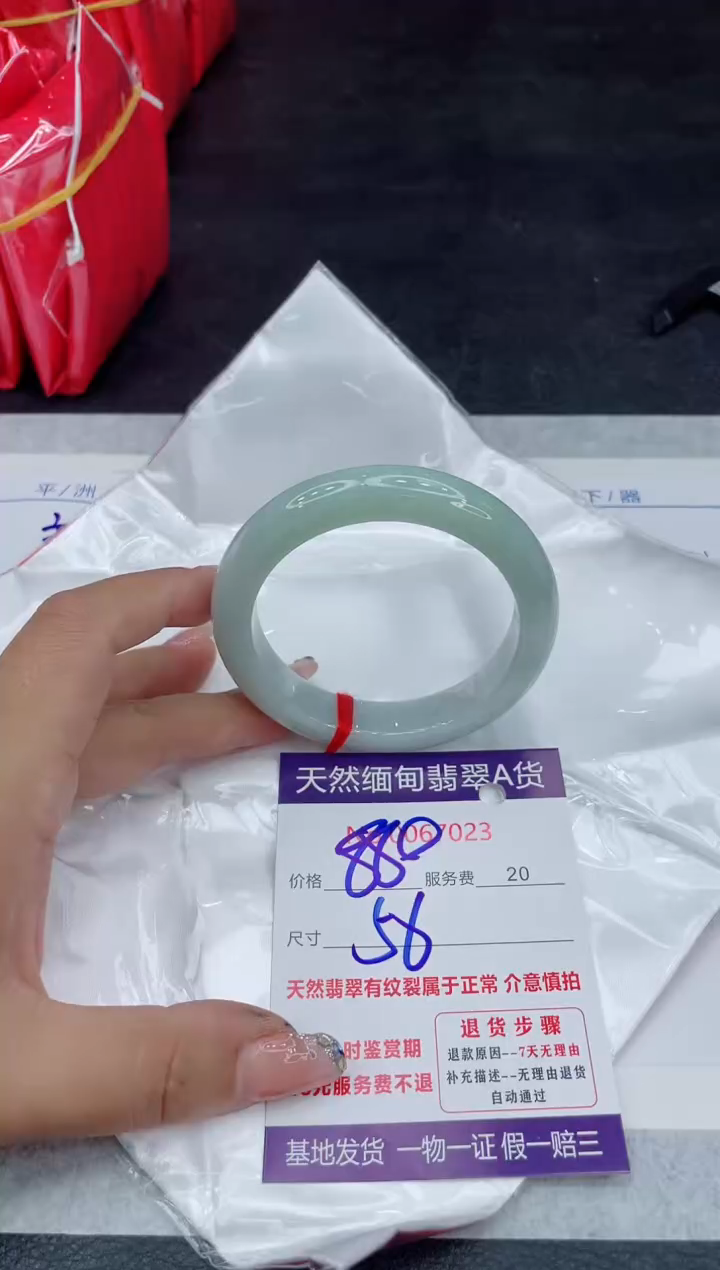 【闪购商品】翡翠手镯未镶嵌88888888