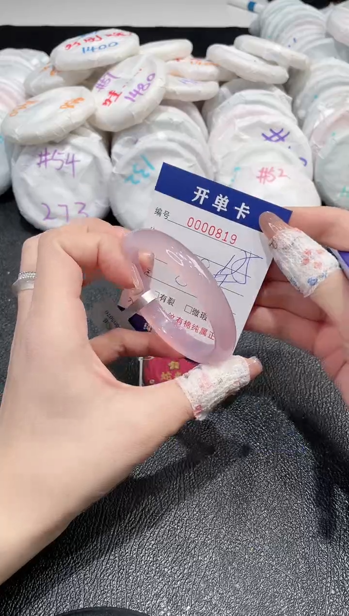 【闪购商品】玛瑙/玉髓手镯未镶嵌819