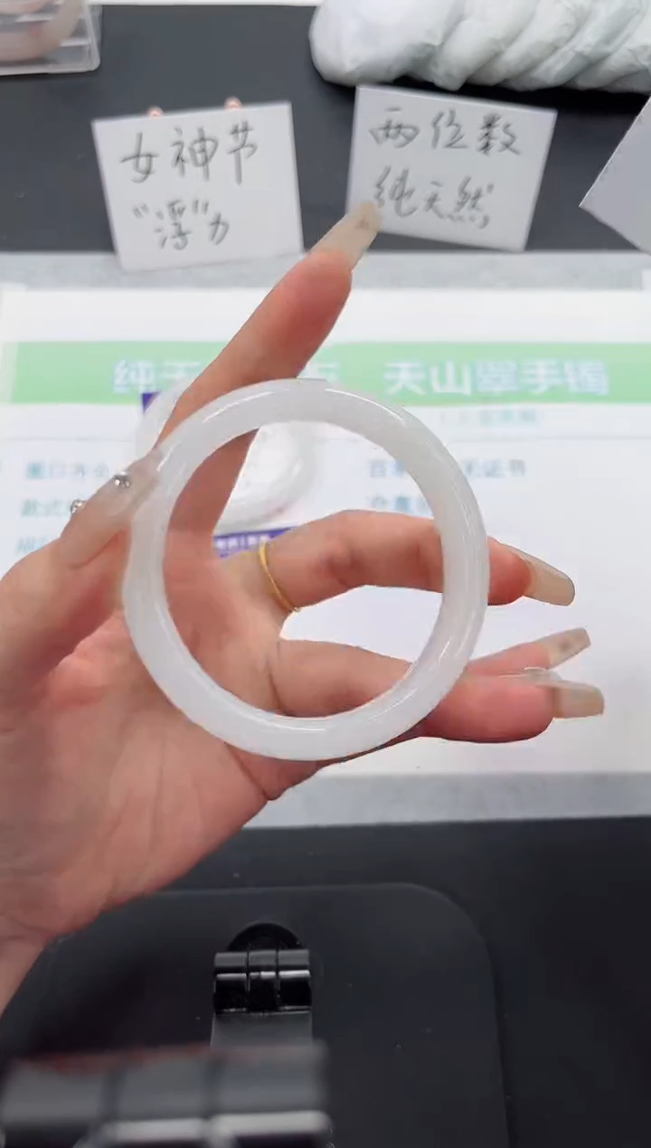 【闪购商品】石英质玉手镯未镶嵌99号-54圈