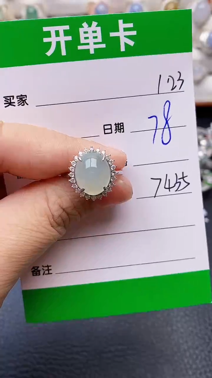 【闪购商品】翡翠戒指银S925镶嵌/7435