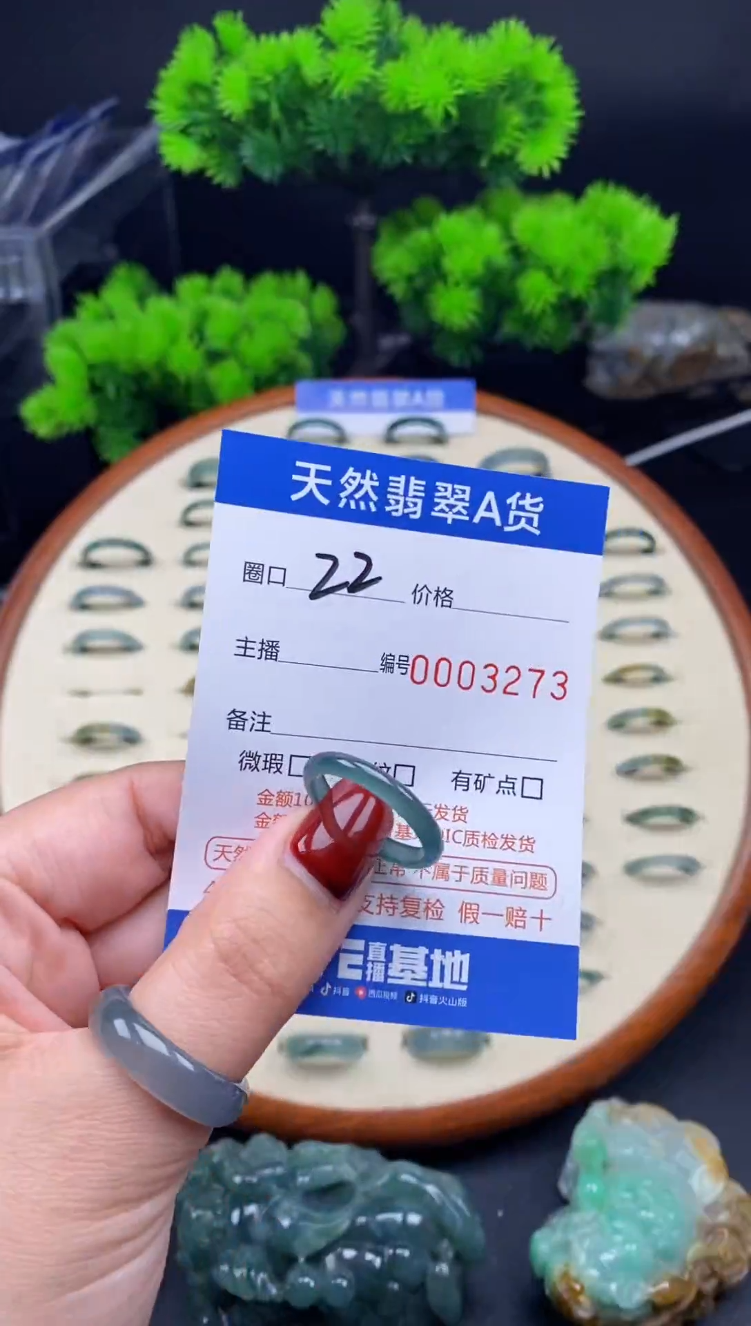 【闪购商品】翡翠戒指未镶嵌翡翠戒圈