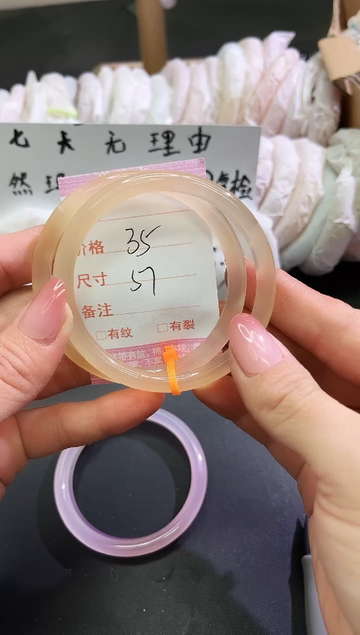 手镯玛瑙/玉髓未镶嵌1