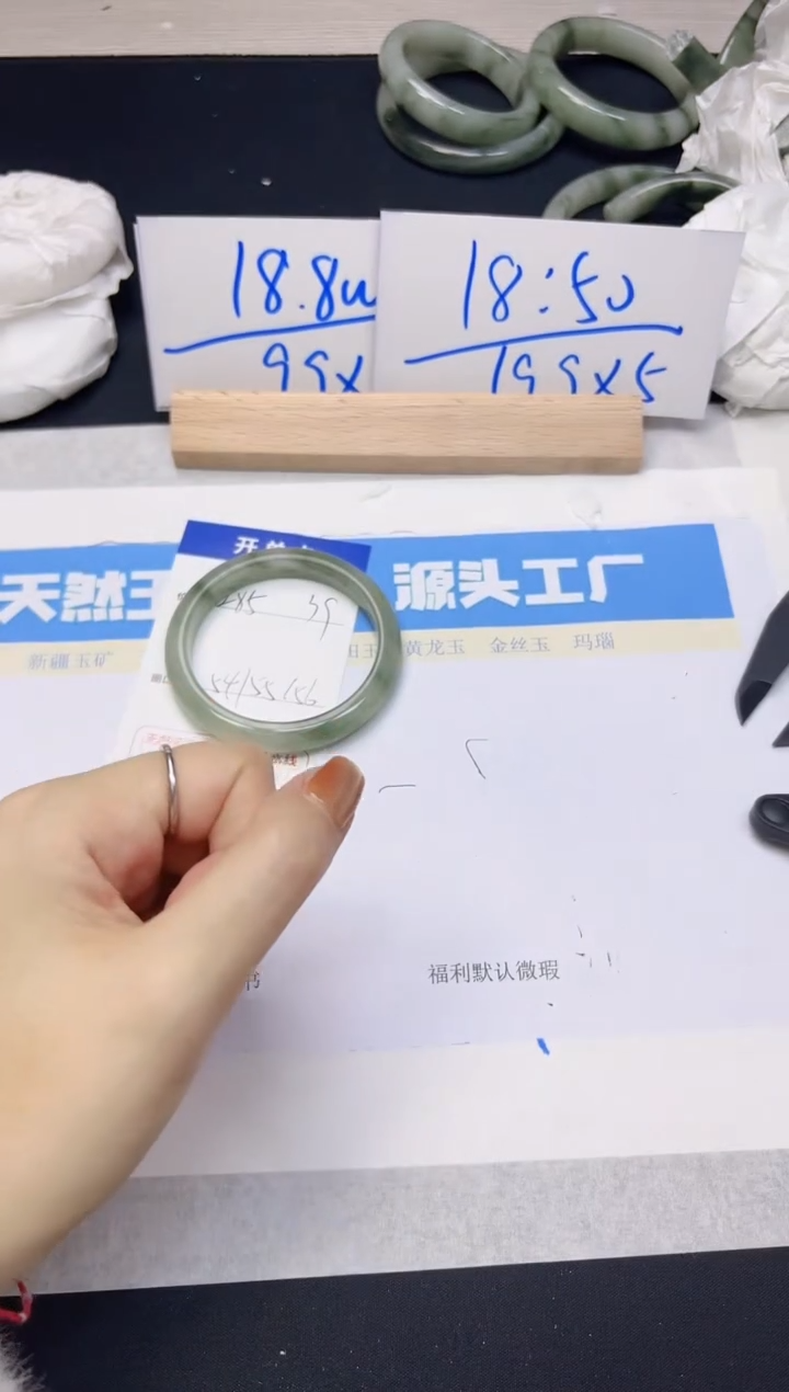 【闪购商品】石英质玉手镯未镶嵌285