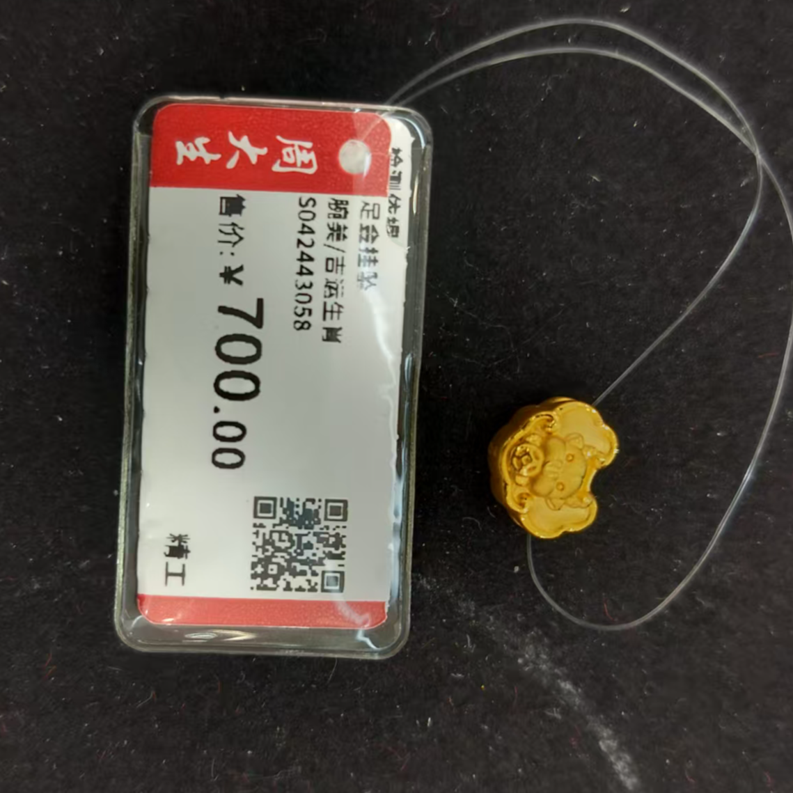 Chow Tai Seng/周大生如意生肖牛吊坠