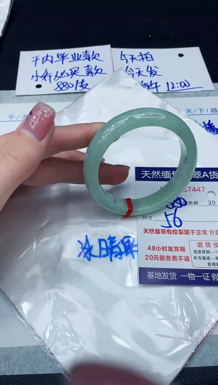 【闪购商品】翡翠手镯未镶嵌1111111111