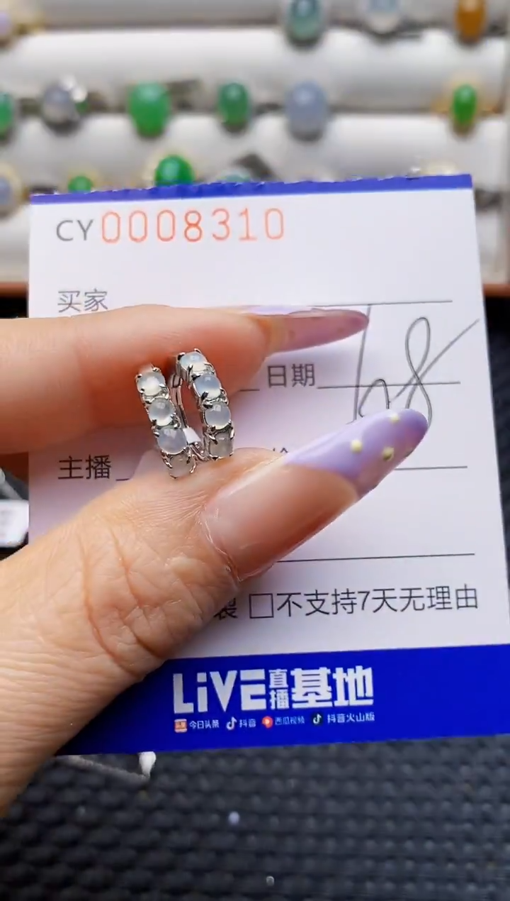 银S925镶嵌戒指翡翠8310