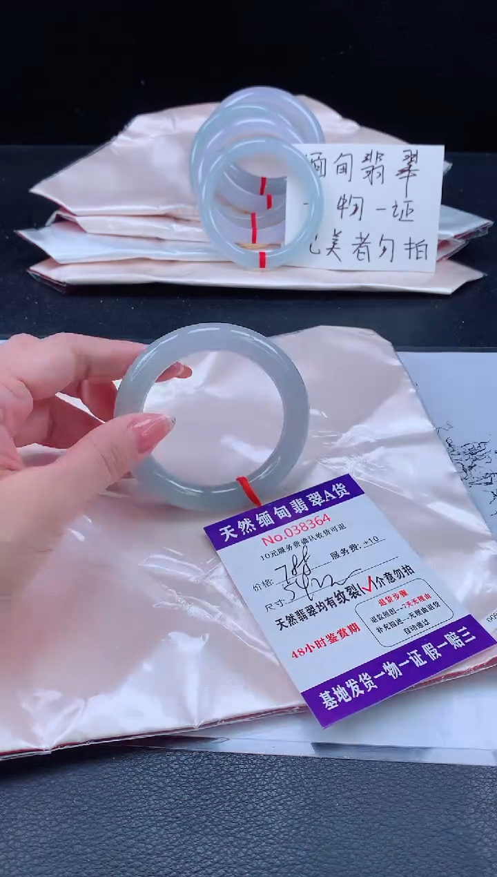未镶嵌手镯翡翠完美者勿拍