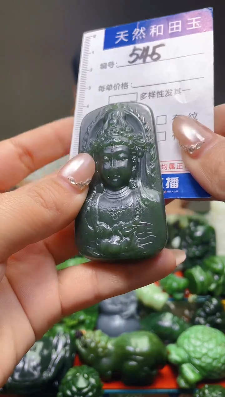 颈饰未镶嵌和田玉545