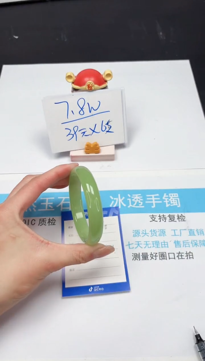 【闪购商品】石英质玉手镯未镶嵌185-60.6