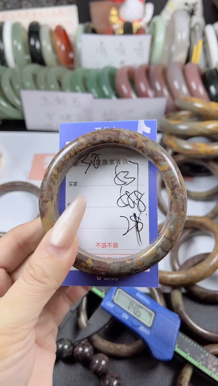 未镶嵌手镯石英质玉537