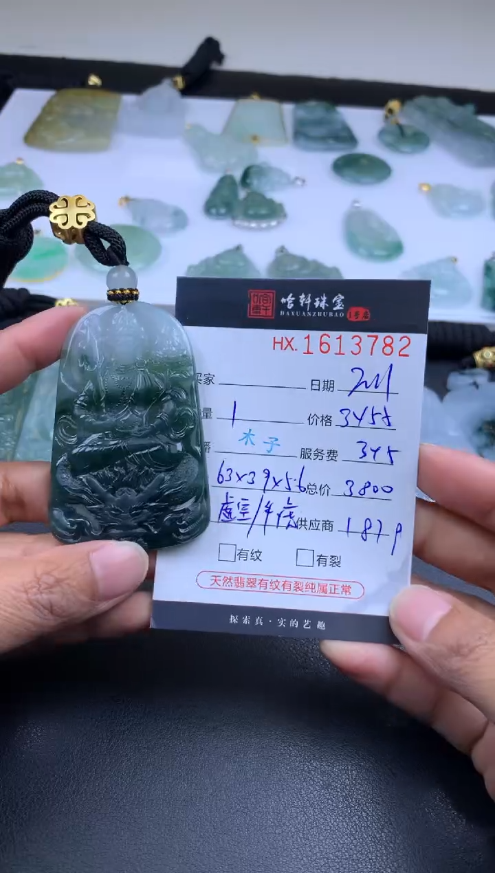 【闪购商品】翡翠挂件未镶嵌哈轩 牛、虎-虚空1