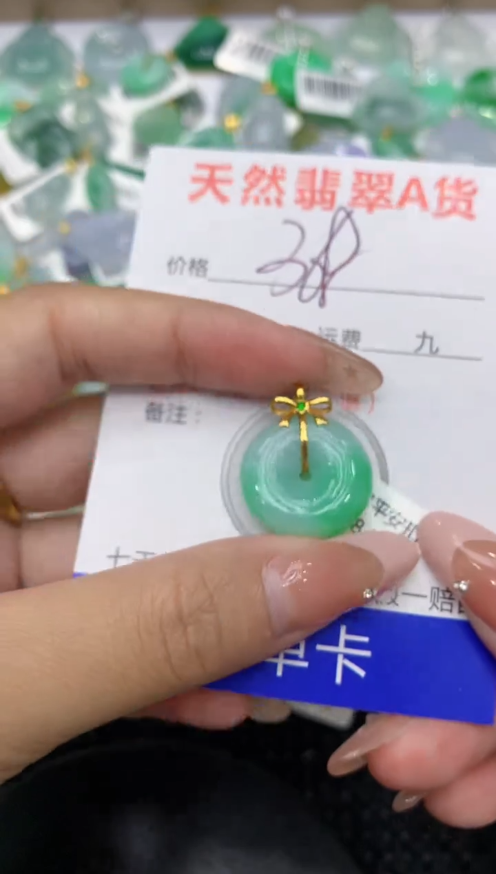 【闪购商品】翡翠颈饰18K金镶嵌88888888881