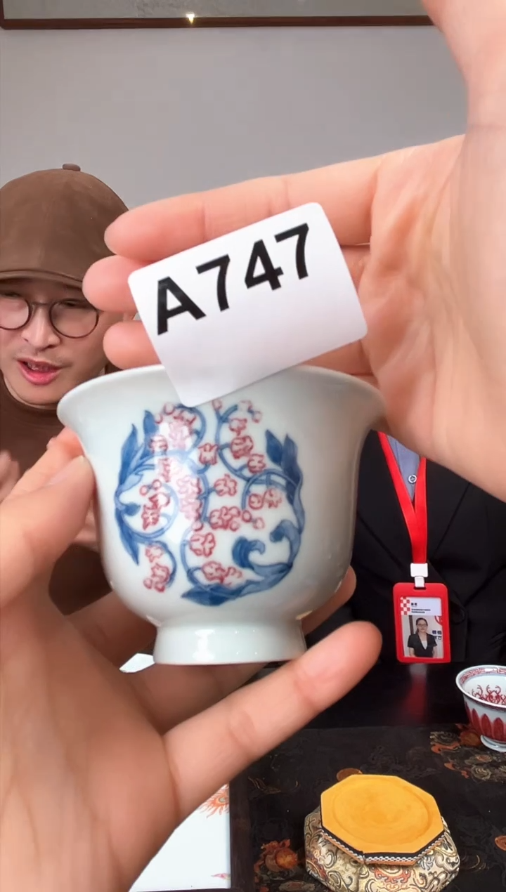 【闪购商品】杯子青花釉里红团花主人杯A747