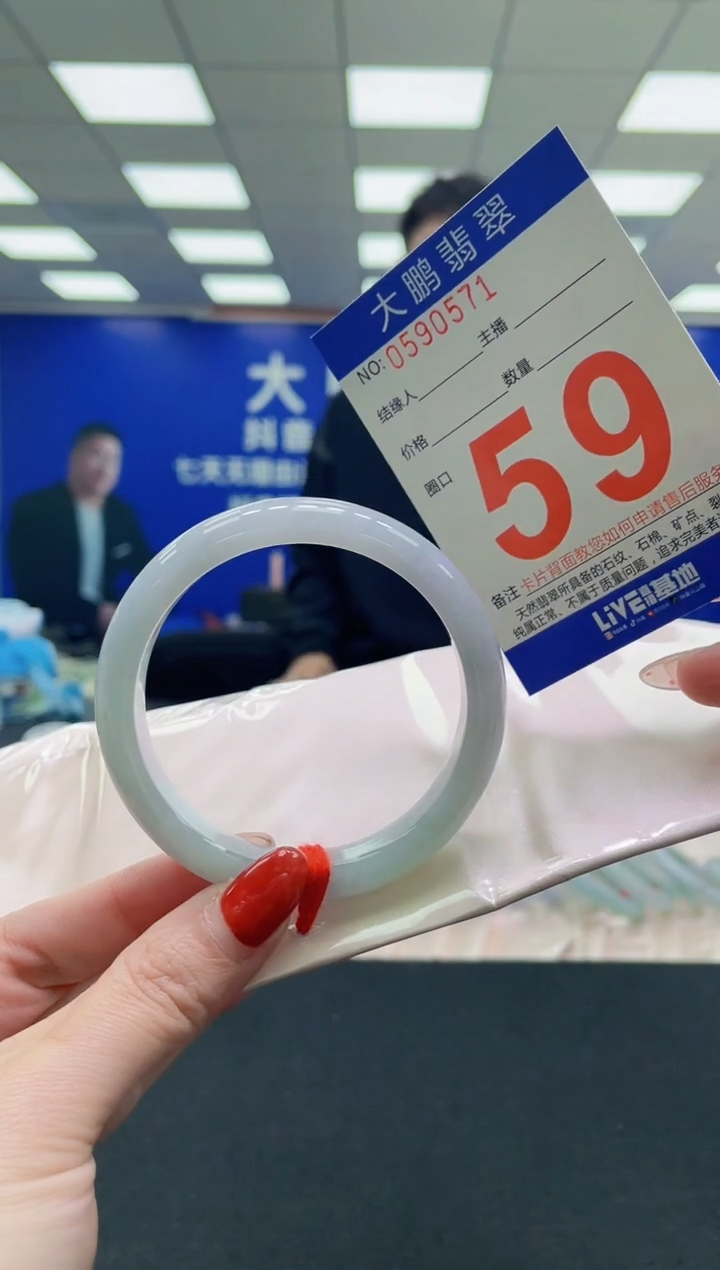 未镶嵌手镯翡翠AAAAAAAAAA