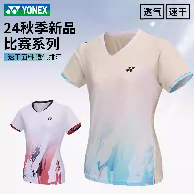 新款速干透气男女款羽毛球运动短袖T恤夏季训练比赛服210234BCR