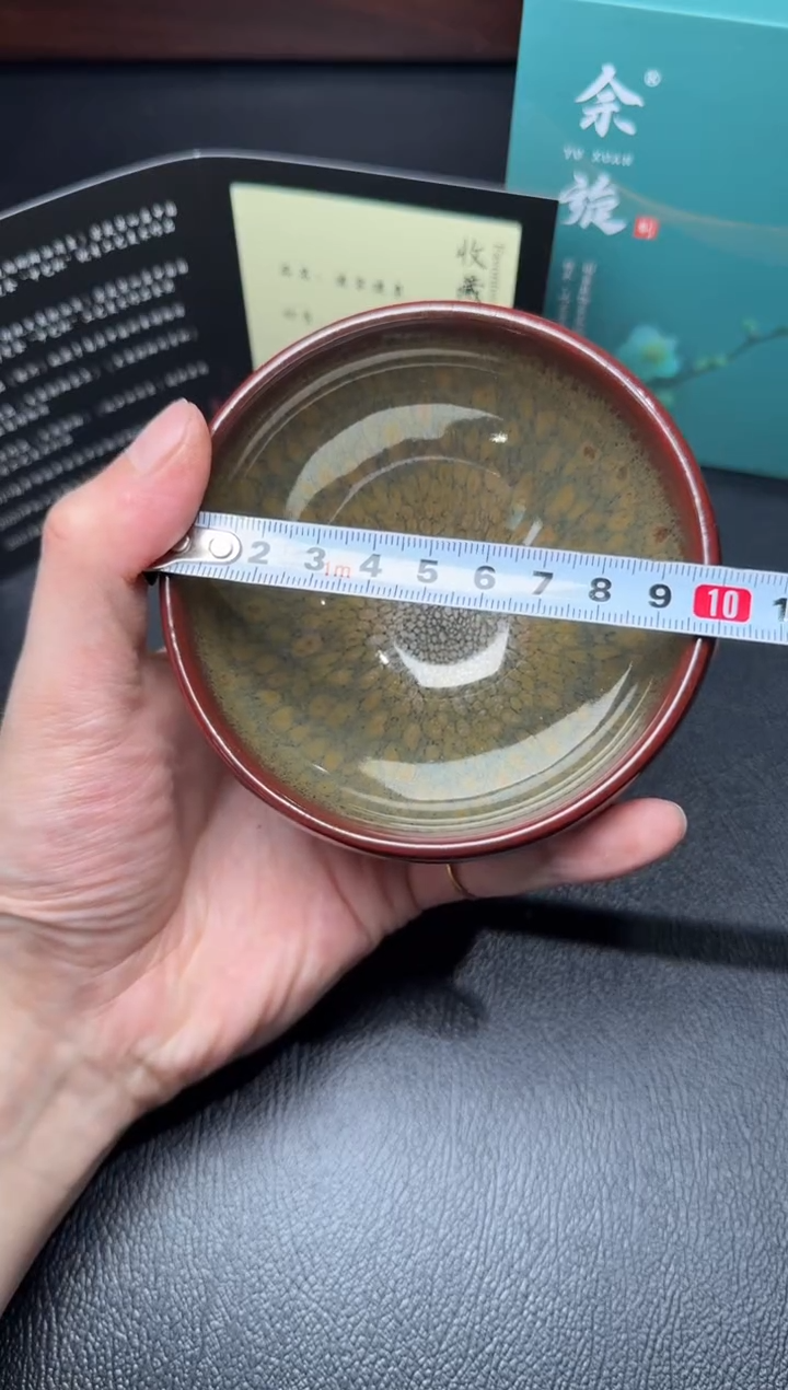 茶盏建盏故事余旋彩蝶155