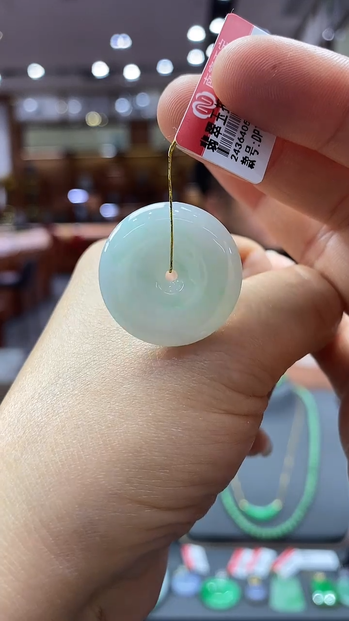 颈饰未镶嵌翡翠平安扣 09号