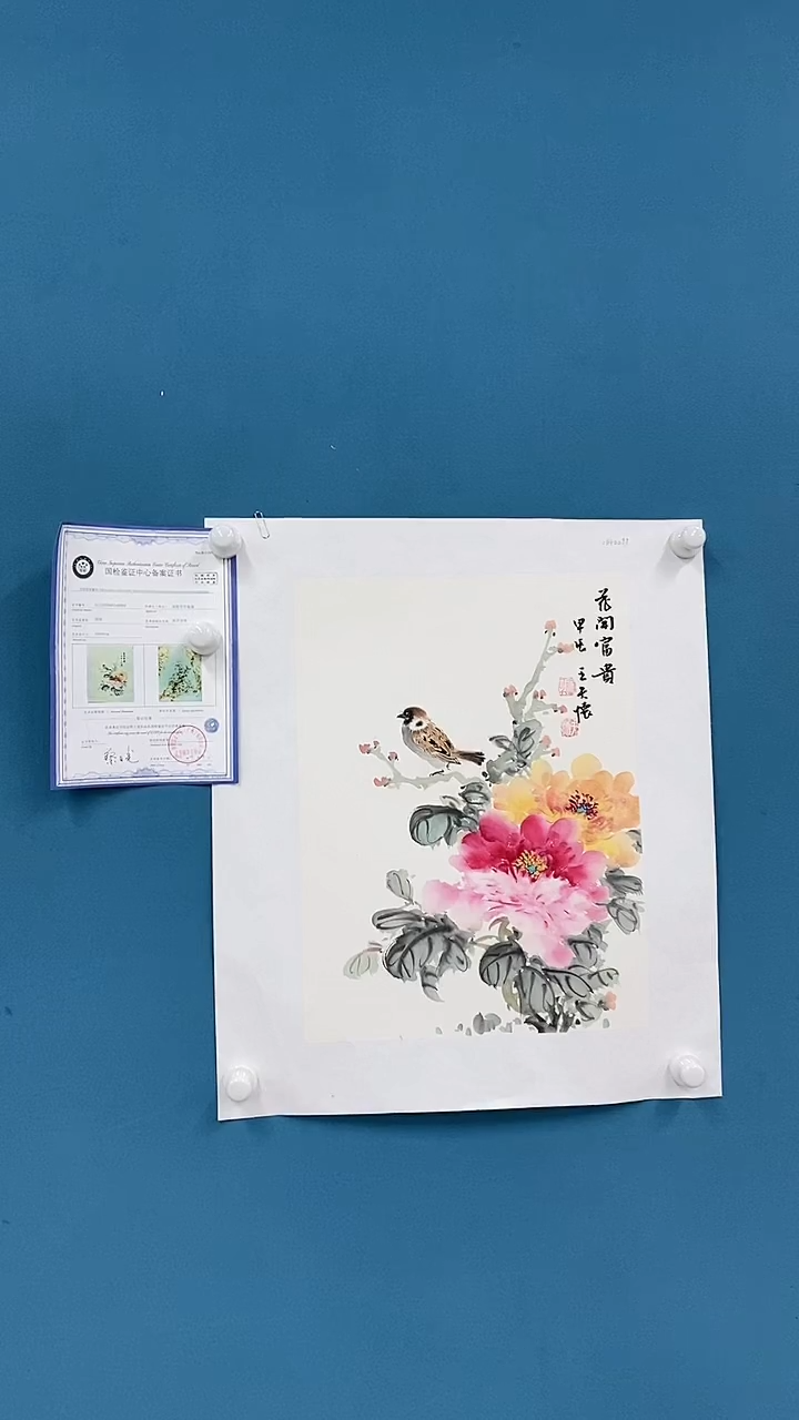 【闪购商品】国画1.20-王夫怀-50斗方19