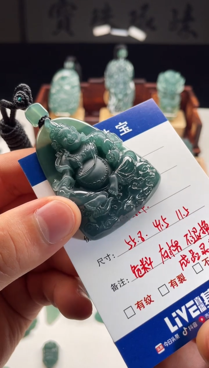 【闪购商品】定制翡翠未镶嵌黄财神  危料 不退换
