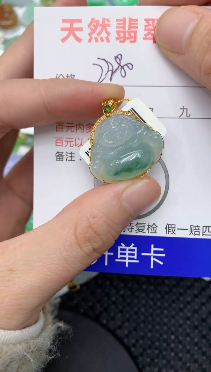 【闪购商品】翡翠颈饰18K金镶嵌111111111111