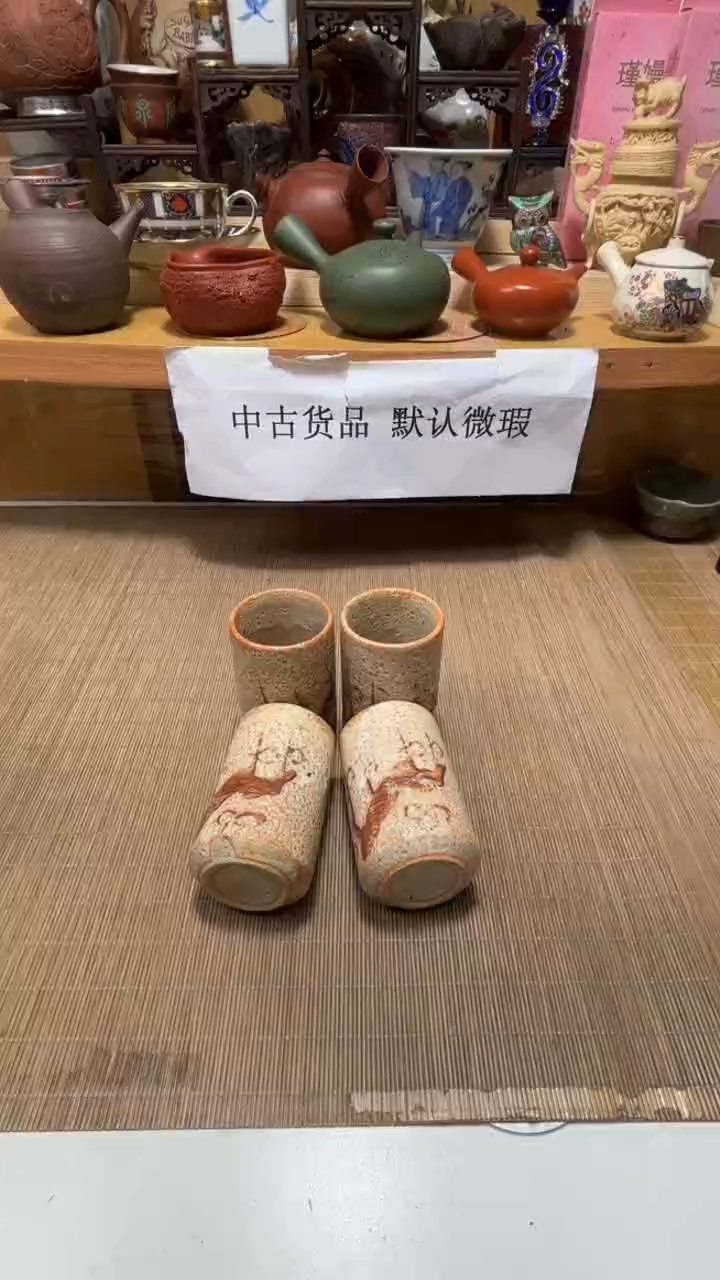 中古货品默认微瑕