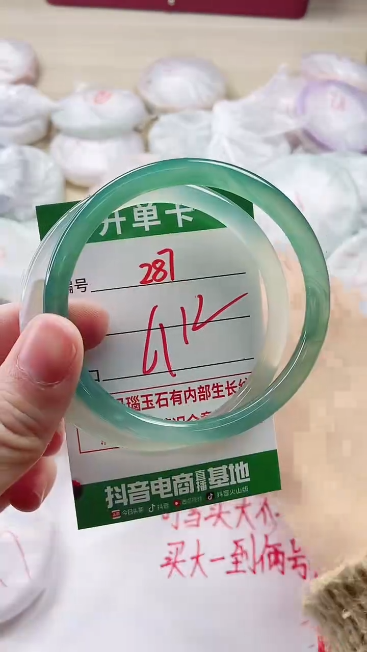 【闪购商品】玛瑙/玉髓手镯未镶嵌287