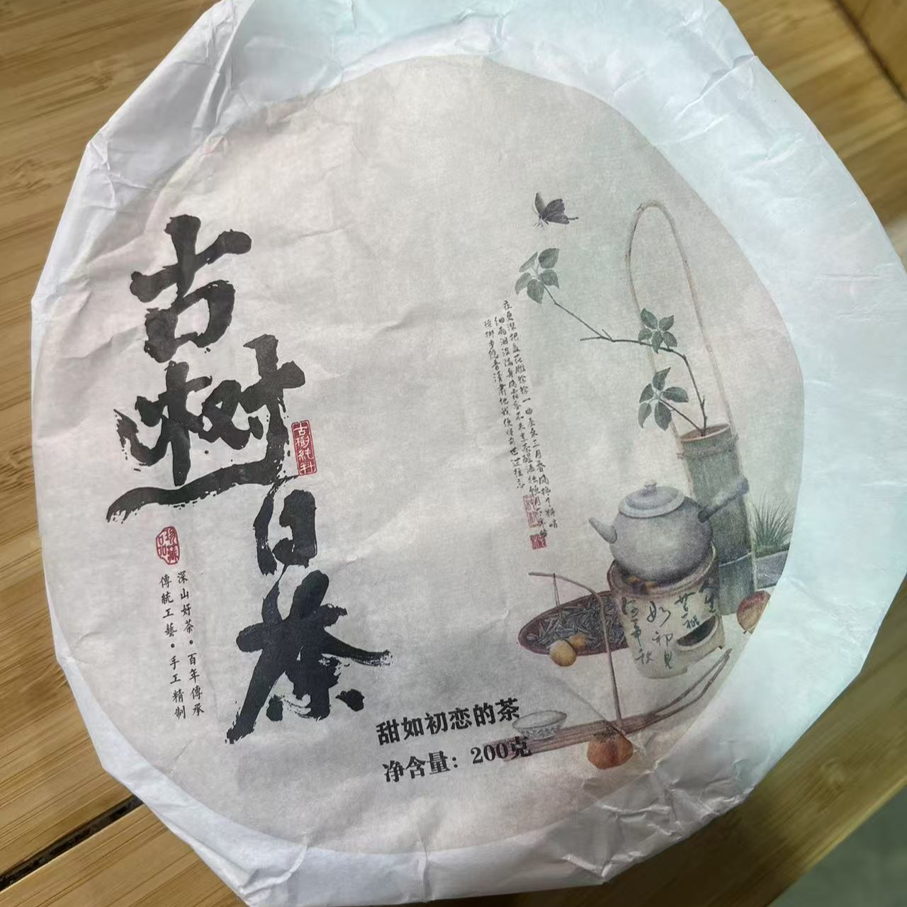 2023年春 百花树古树白茶200克饼