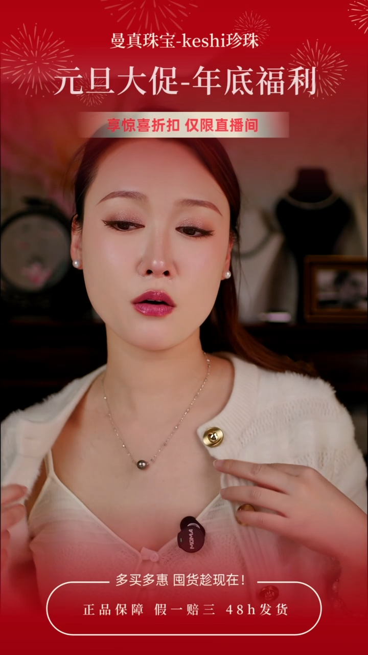 颈饰银S925镶嵌海水珍珠珍珠