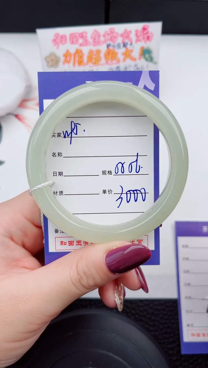 和田玉未镶嵌手镯95岚钻微色差T7